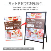 アスカ 転倒防止ポスタースタンド A1 WPS-A1 1台（わけあり品）