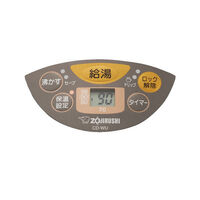 象印マホービン 電動ポット 3.0L CD-WU30-TM 1個（わけあり品）