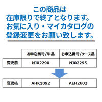 トイレットペーパー シングル 1.5倍巻 82.5m 8ロール プレミアムソフト 1箱(8パック64ロール入) ネピア（わけあり品）