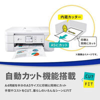 ブラザー A4インクジェット複合機 自動カット スマホ対応 DCP-J1800N 1台（わけあり品）