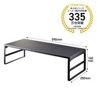リヒトラブ 机上台 幅590mm ハイタイプ マットブラック A7333-124 1台（わけあり品）