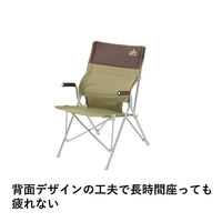 LOGOS Life バックホールドチェア（ブラウン） 73173068 LOGOS/ロゴス（わけあり品）