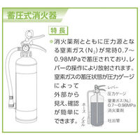 初田製作所 自動車用消火器 PEPー10V 1本（わけあり品）
