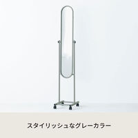 永井興産 パイプスタンドミラー（キャスター付）グレー 幅300×奥行375×高さ1570mm NK-108GY 1台（わけあり品）