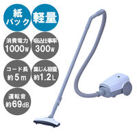 YAMAZEN 紙パック式クリーナー 掃除機 隙間ノズル付き 集じん容量1.2L ZKDS-H300(W) 1台（わけあり品）