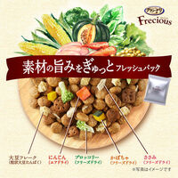 グラン・デリ フレシャス 10歳以上用 チキン＆ビーフ入り 4kg（500g×8袋入）ドッグフード（わけあり品）