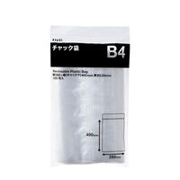 アスクルオリジナル　チャック袋（チャック付き袋）　0.04mm厚　B4　280mm×400mm　1箱（1500枚：100枚入×15袋） オリジナル（わけあり品）