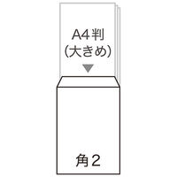 アスクル　オリジナルクラフト封筒　角2（A4）　茶色　600枚（200枚×3箱） オリジナル（わけあり品）