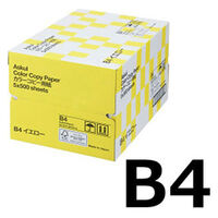 アスクル　カラーペーパー　B4　イエロー　1箱（500枚×5冊入） オリジナル（わけあり品）