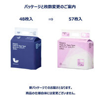 【大人用おむつ/尿取りパッド/約2回分】アスクル×エルモアいちばん 　尿とりパッドレギュラー 1箱（57枚入× オリジナル（わけあり品）