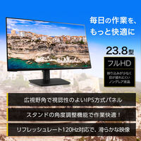 【保守5年対応】iiyama 23.8インチ液晶モニター 昇降機能/画面回転機能 USBハブ付き XB2493HSU-B1J アスクル オリジナル（わけあり品）