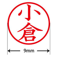 認印 プラス ネームキューブ 小倉 ブラック 浸透印 58356 1個（直送品）