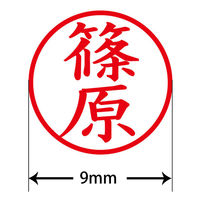 認印 プラス ネームキューブ 篠原 ホワイト 浸透印 59953 1個（直送品）