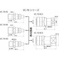理研機器 リケン カップラ VC-70-R3 1個（直送品）
