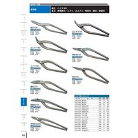 盛光 金切鋏 縦切 240 HSTH-0924 1丁（直送品）