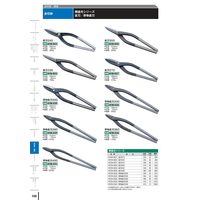 盛光 金切鋏 直刃 240 HSTM-0024 1丁（直送品）