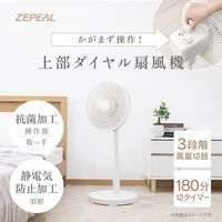 ゼピール 上部操作メカ式リビング扇風機 ZFLーA1ETCーW