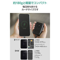 エレコム モバイルバッテリー 10000mAh 小型 22.5W PD/PPS 残量表示 EC-C65LBK 1個