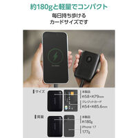 エレコム モバイルバッテリー 10000mAh 小型 軽量 15W 残量表示 USBーC EC-C64LBK 1個