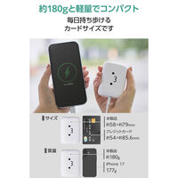 エレコム モバイルバッテリー 10000mAh 小型 軽量 22.5W PD/PPS EC-C65LWF 1個