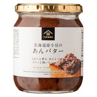あんバター　540g（特大） 1セット（1個×3） 久世福商店 サンクゼール ジャム スプレッド
