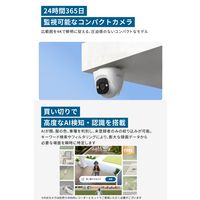 Anker Eufy PoE Cam E41 T8P10321 1個