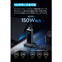 Anker Prime モバイルバッテリー Power Bank (26250mAh 300W) with Charging Base B110A511