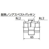 エスコ Rc2” ユニオン(ステンレス製) EA469AG-20A 1個（直送品）