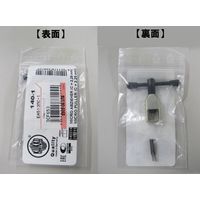 エスコ 10mm マイクロプーラー EA513MC-1 1個（直送品）