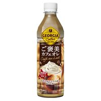 【コーヒー】　ジョージア ご褒美カフェオレ 500ml 1セット（48本）