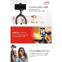 グリップタイトPRO2ゴリラポッド JB01551-BWW 1台 JOBY（直送品）