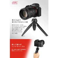 ハンディーポッドブラック JB01555-BWW 1台 JOBY（直送品）