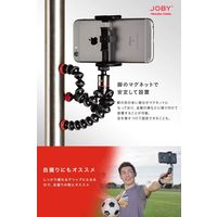 JOBY グリップタイトONEGPマグネティックインパルス JB01494-BWW 1台