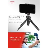 ハンディーポッドモバイル JB01560-BWW 1台 JOBY（直送品）