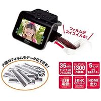 フイルムスキャナー KFS-14DF 1台 Kenko Tokina（ケンコー・トキナー）（直送品）