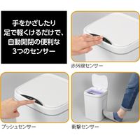 アーテック トリプルセンサーサニタリーボックス 51816 1個