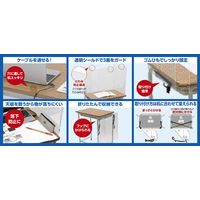 アーテック 新JIS規格対応学校机用 飛沫防止ガード 51890 1個