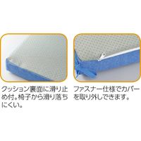 アーテック スクエアクッション ブルー 51935 1個
