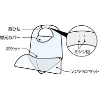 アーテック ポケット付使い捨て食事用エプロン 介護用 100枚入 51958 1個