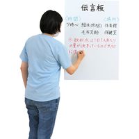 アーテック ホワイトボードシート(90×120cm) 51984 1個