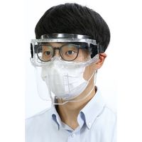 アーテック フルフェイスセーフティーゴーグル 52094 1個（直送品）