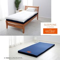 西川 マットレス シングル 高反発 エニーマット ネイビー 通気性 メッシュ 洗える コンパクト 2460-57319 1個（直送品）