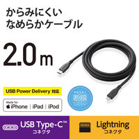 ライトニングケーブル 2m なめらか高耐久 PD対応 USB（C）-Lightning グレー MPA-CLSS20GY エレコム