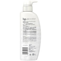 h&s scalp（エイチアンドエス）スカルプコンディショナー フケ・かゆみ ポンプ 350g 2個 メンズ P&G