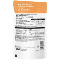 パンテーン エフォートレス コンプリートナイトリペアー シャンプー 詰め替え 350mL P&G