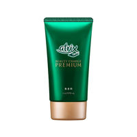 アトリックス プレミアムハンドクリーム 60g 花王