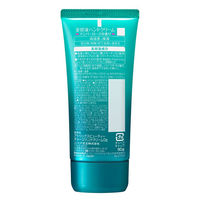 アトリックス ビューティーチャージ 美容液ハンドクリーム アンバーローズの香り 80g 花王