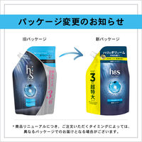 h&s for men（エイチアンドエス フォーメン）シャンプー ボリュームアップ 詰め替え 超特大 900mL 2個 P＆G