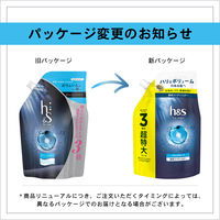 h&s for menエイチアンドエス薬用コンディショナーボリュームアップサニーシトラスの香り超特大詰め替え 900mL メンズ