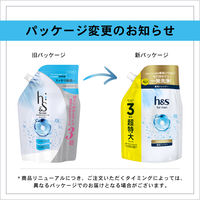 h&s for men(エイチアンドエスフォーメン) スカルプゴールド 薬用シャンプー 詰め替え 超特大 900mL　2個